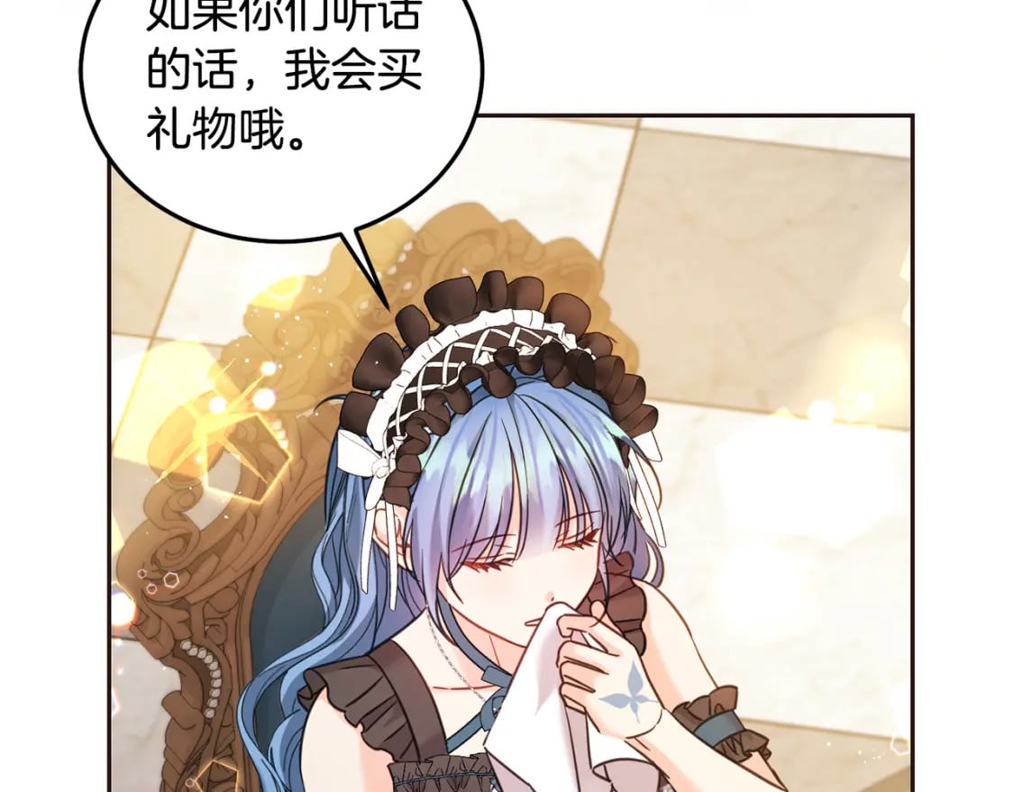 第88话 最好的朋友171