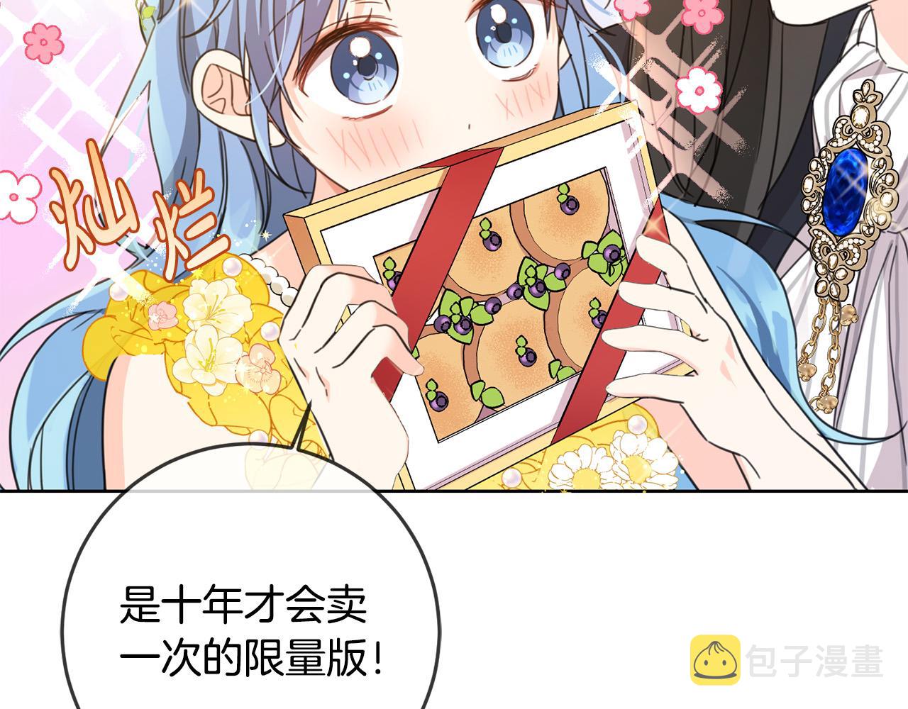第51话 拿美食诱惑我？64