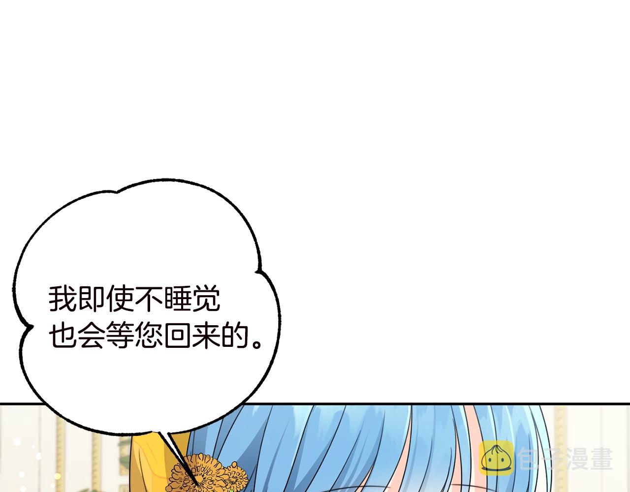 第20话 等你回来140