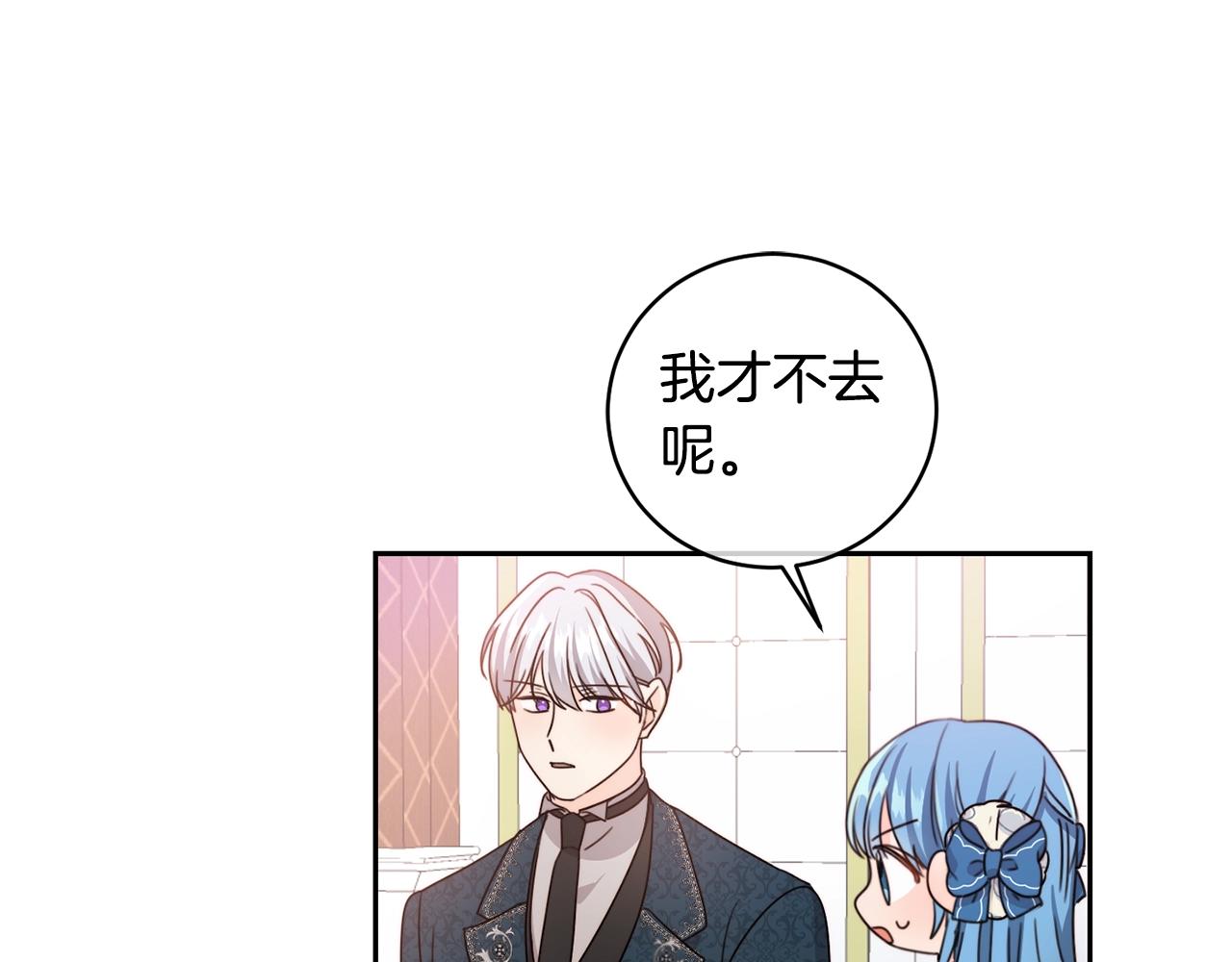 第3话 我被送人了！31