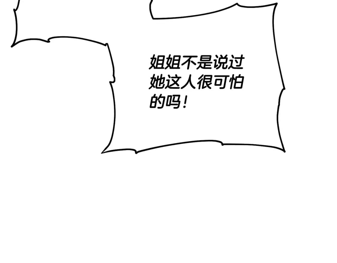 第88话 最好的朋友93