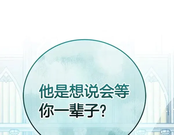 第109话 爸爸的关照75