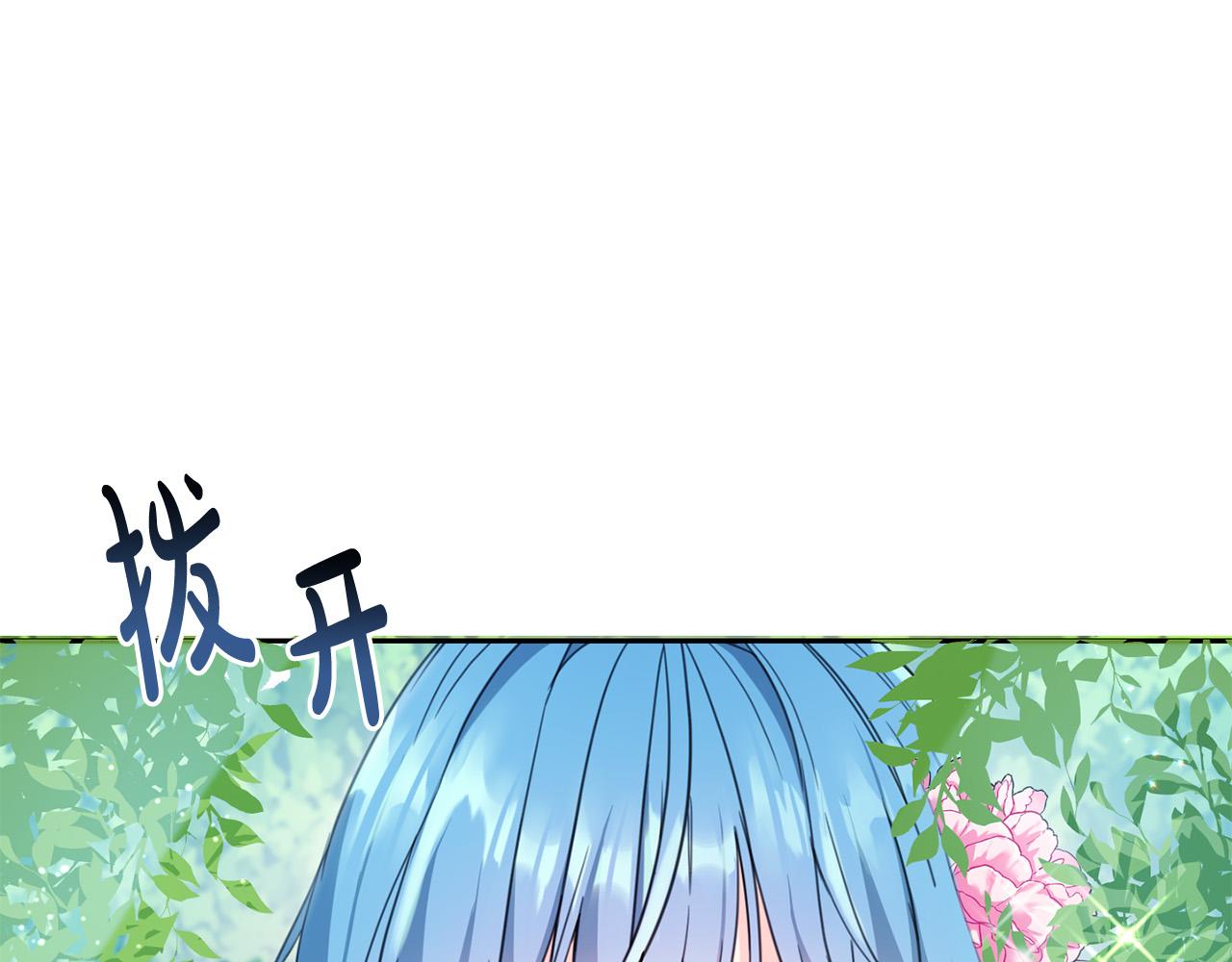 第52话 离家出走！118