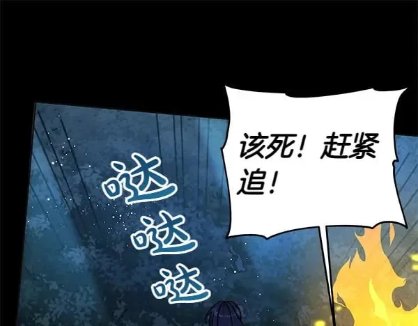 第112话 曾经123