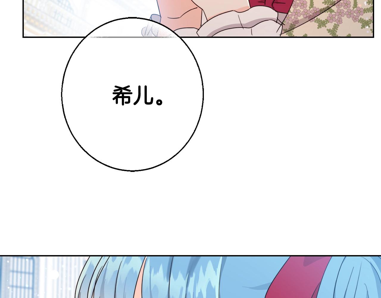 第13话 爸爸救我106