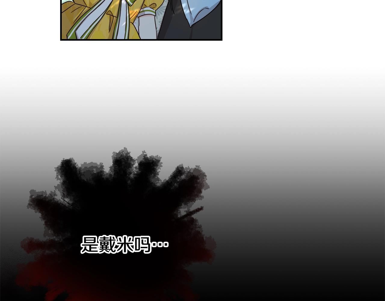 第18话 我当你爸爸54