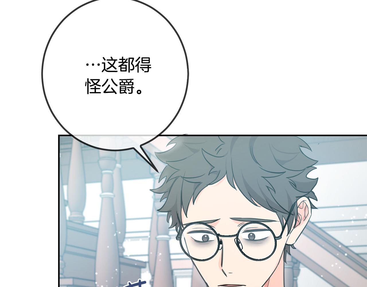 第45话 杀母仇人56