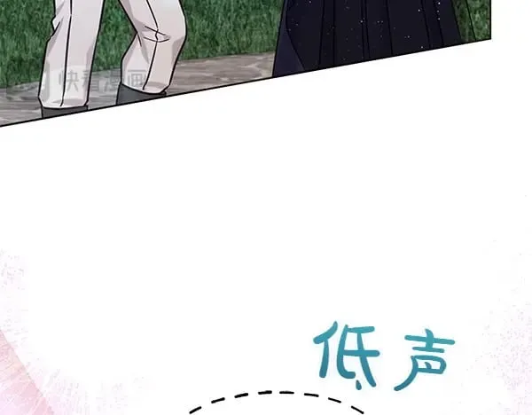 第114话 嘱咐212