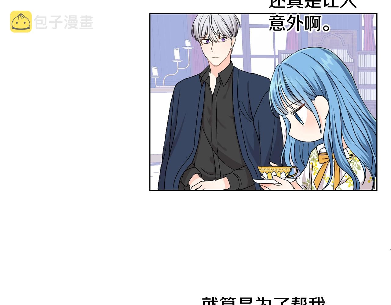 第5话 我，未婚妻？65