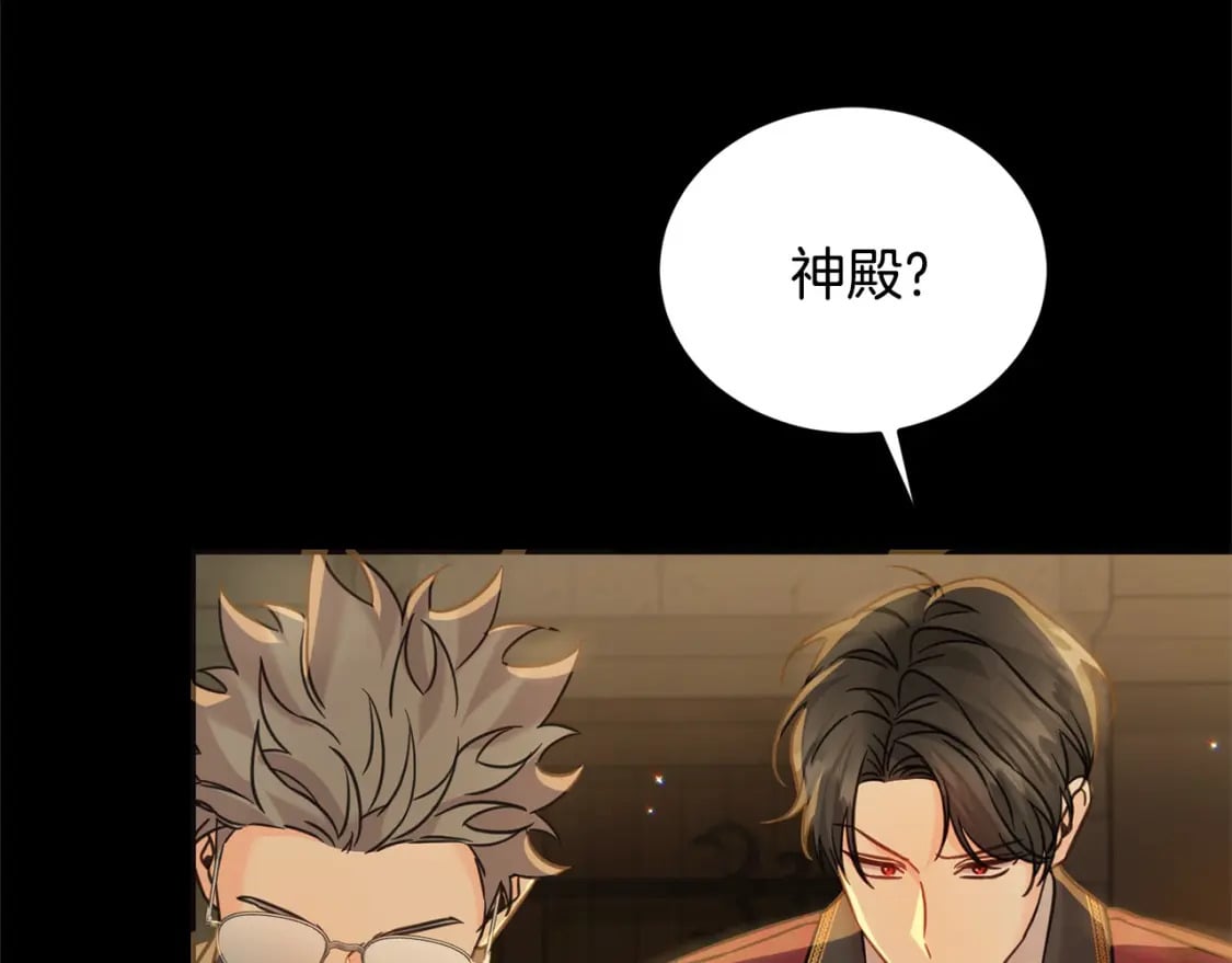 第96话 神殿拐孩子？125