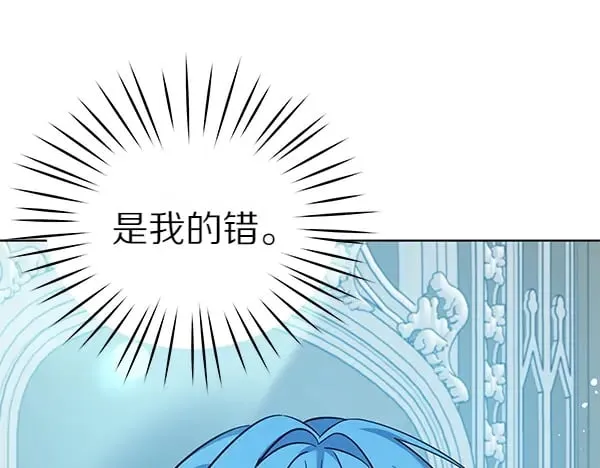 第109话 爸爸的关照154