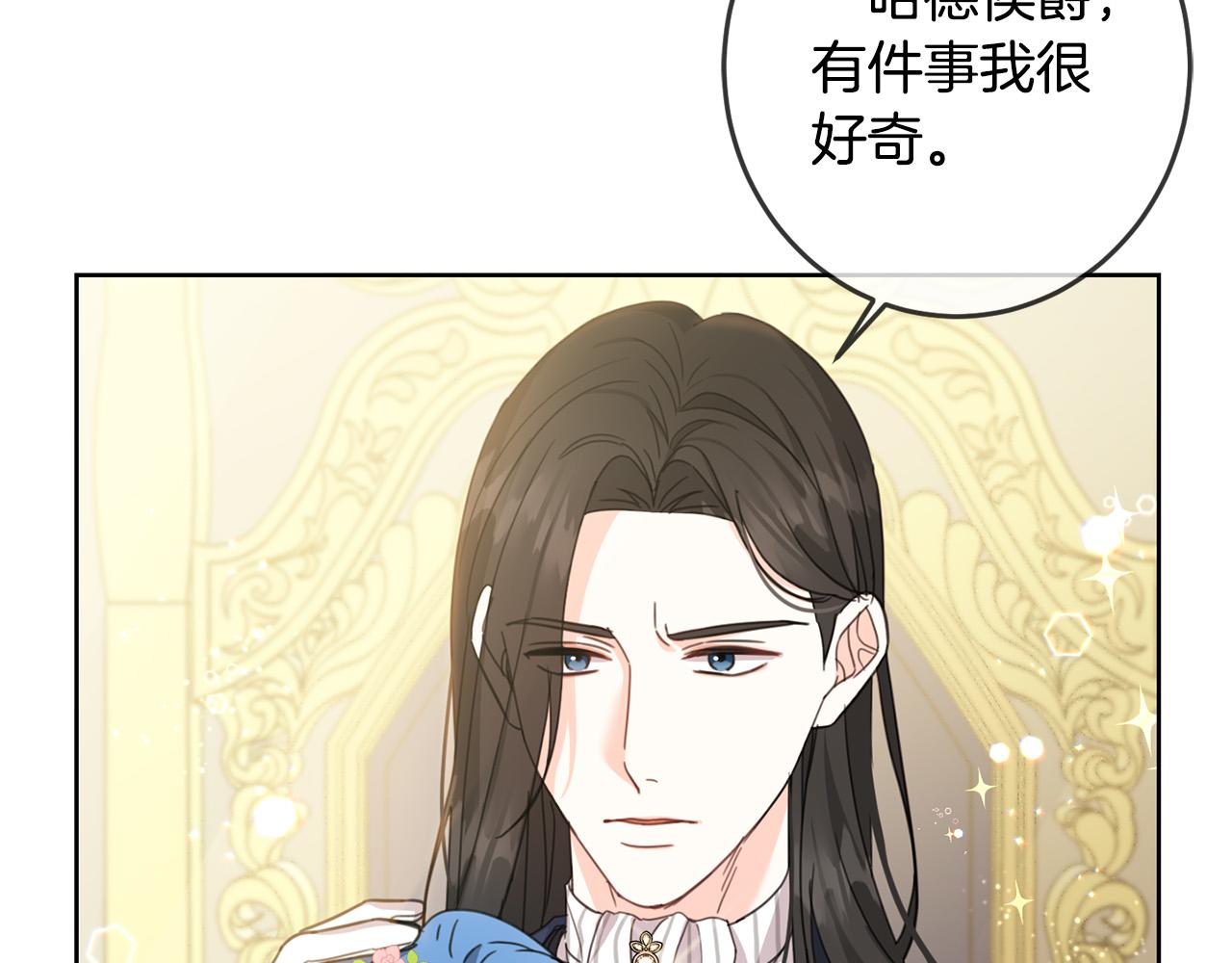 第51话 拿美食诱惑我？66