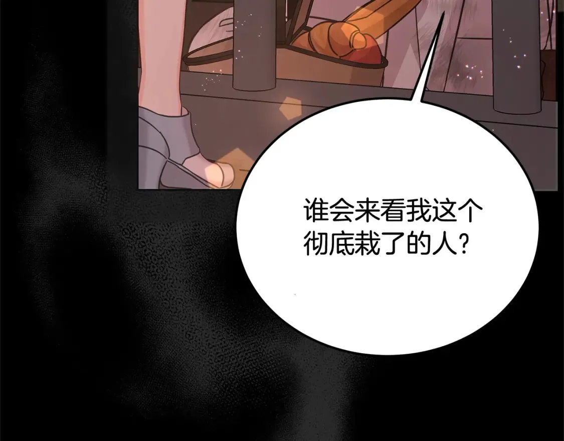 第106话 同归于尽吧82
