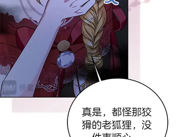第116话 逃跑143