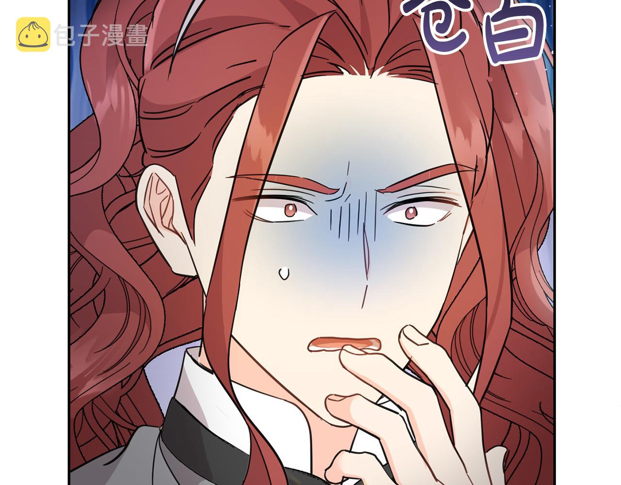 第60话 你竟然打我？！220