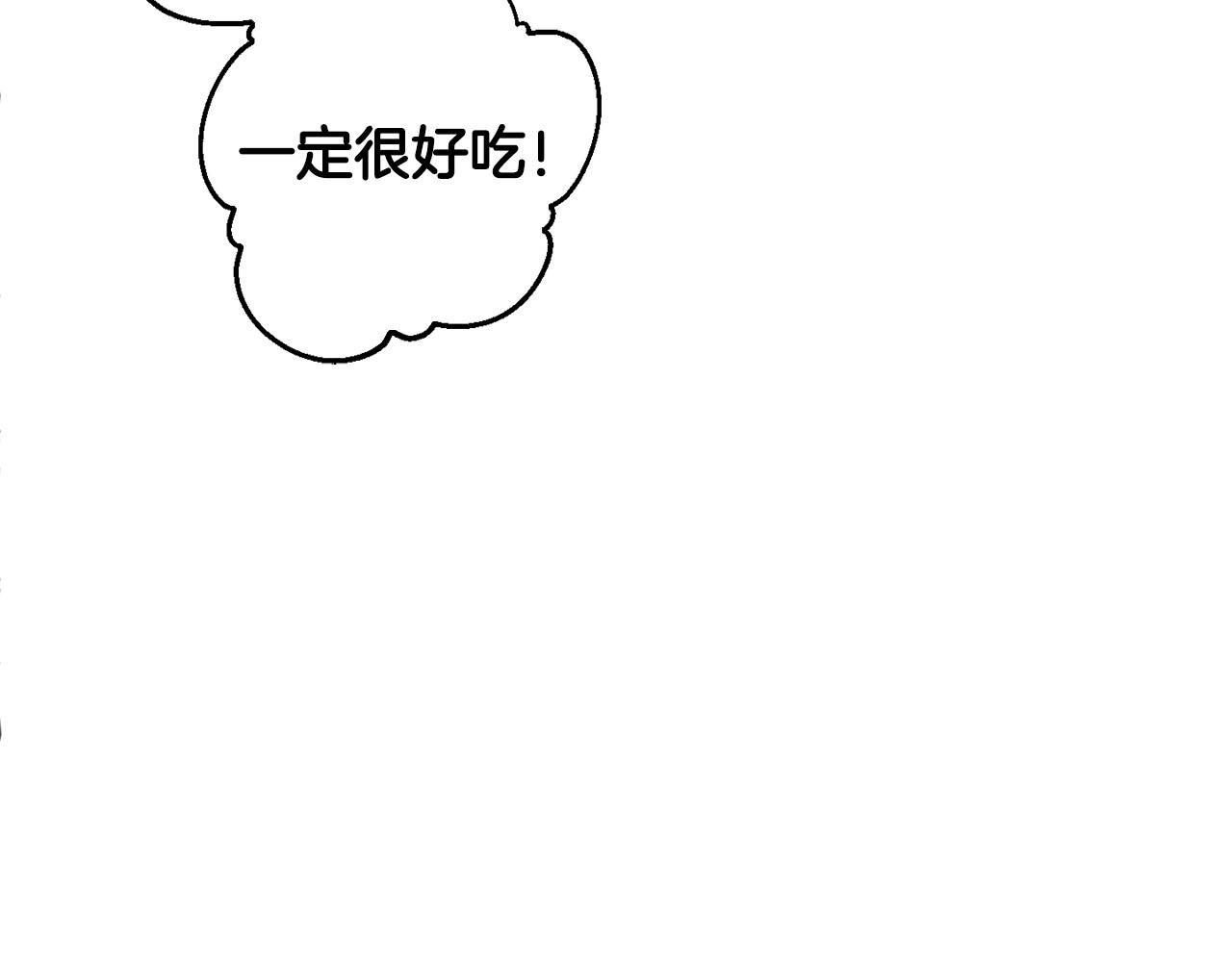 第51话 拿美食诱惑我？73
