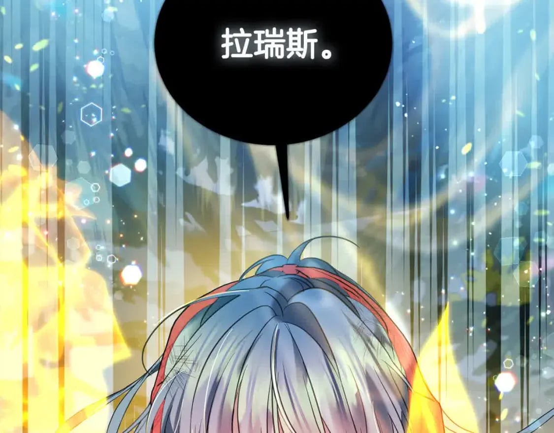 第92话 抛弃爸爸？105