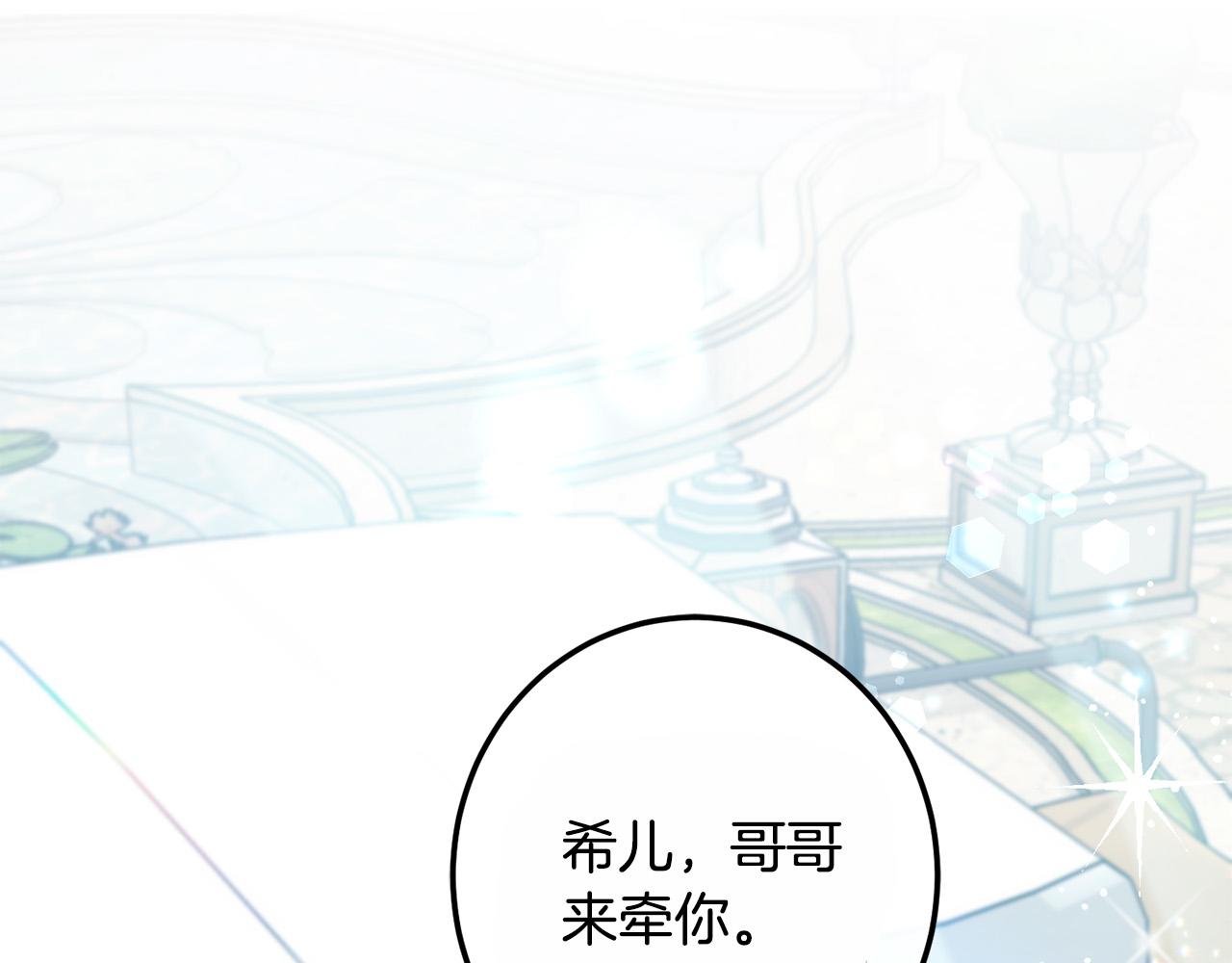 第65话 谁把孩子掳走了？180