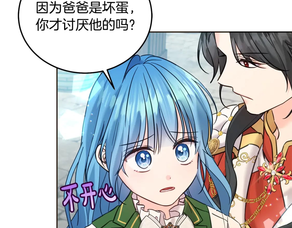 第76话 喊家长，打群架！214