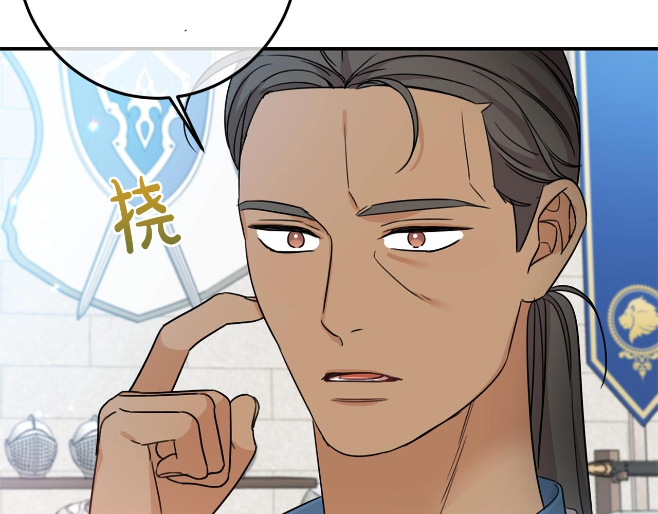 第一季完结篇 岳父的考验21