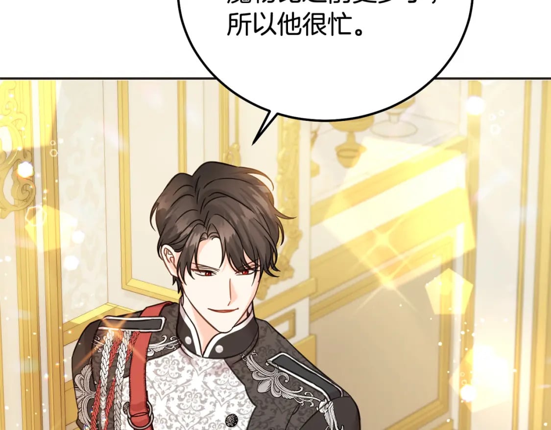 第83话 久别重逢82