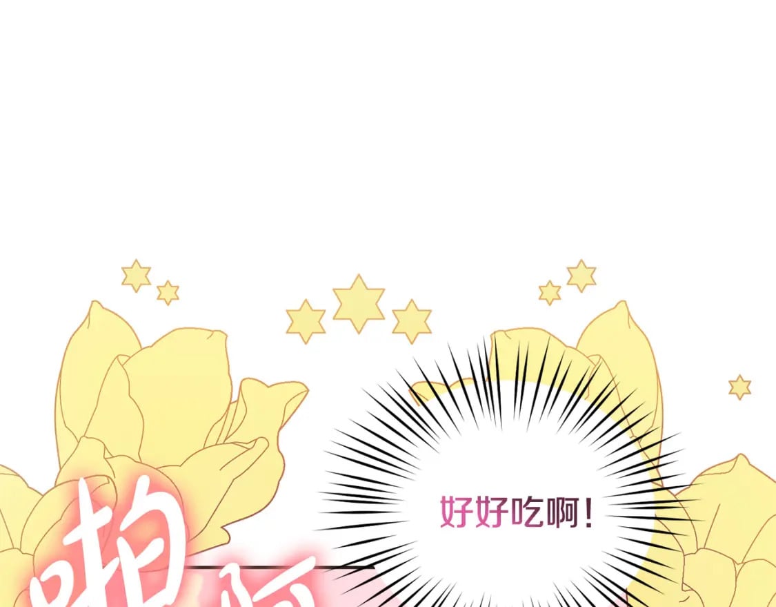第75话 绑架甜点师215