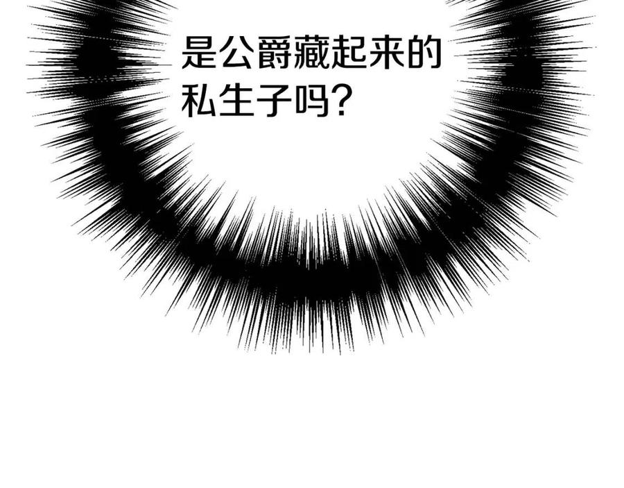 第42话 军纪毒瘤174