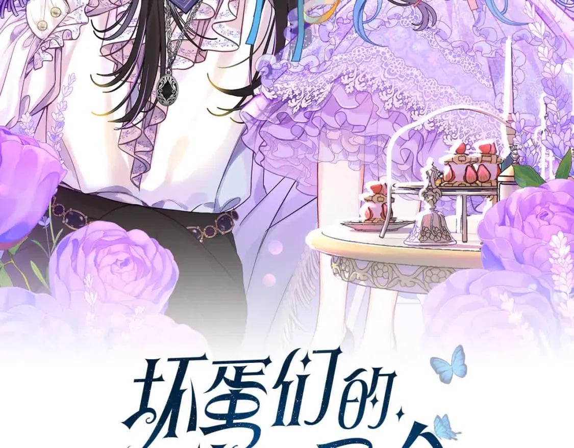 第91话 后悔39