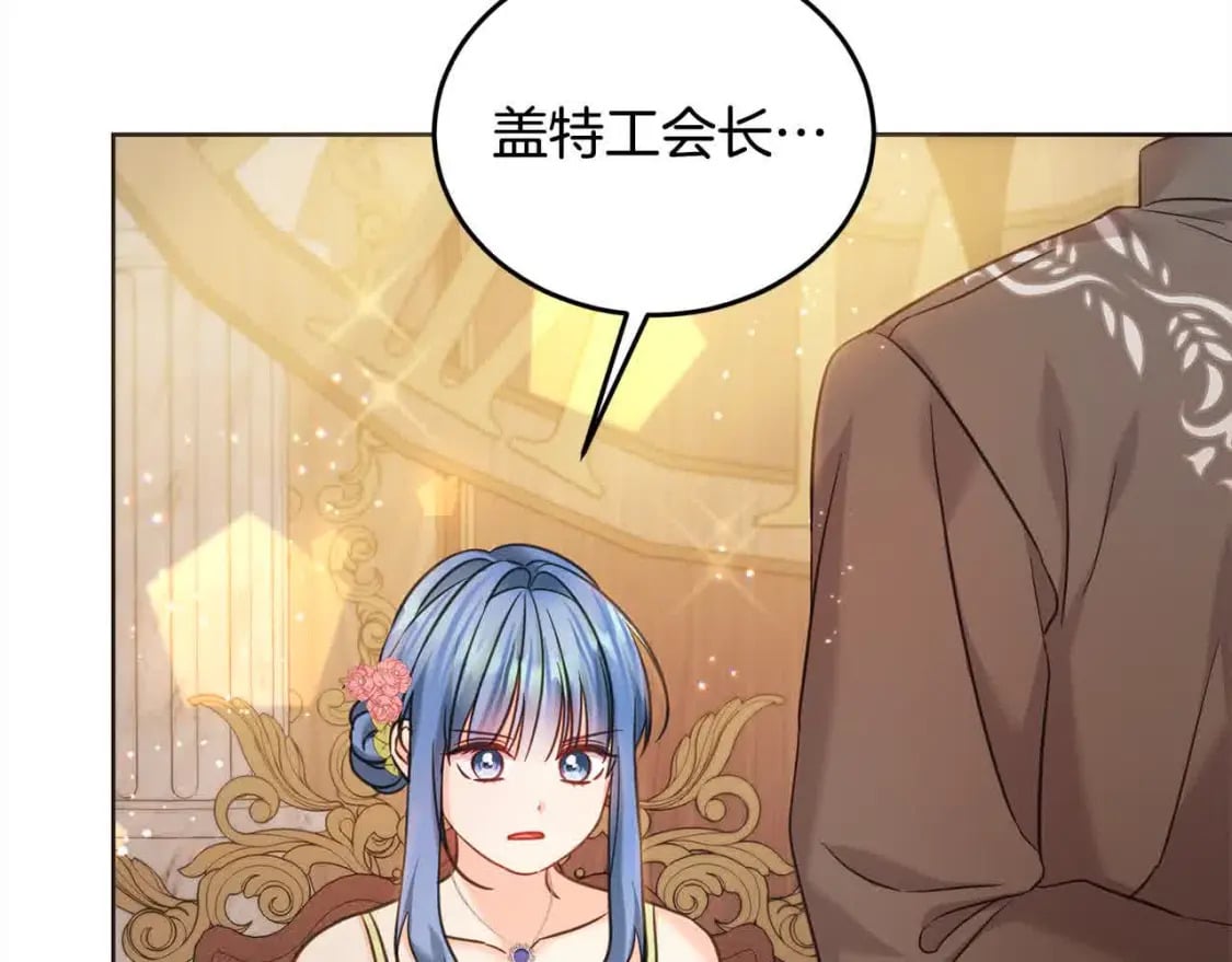 第92话 抛弃爸爸？180