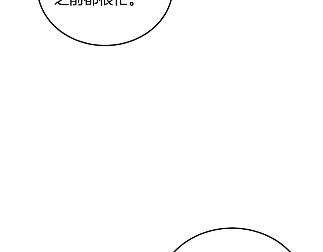 第83话 久别重逢125