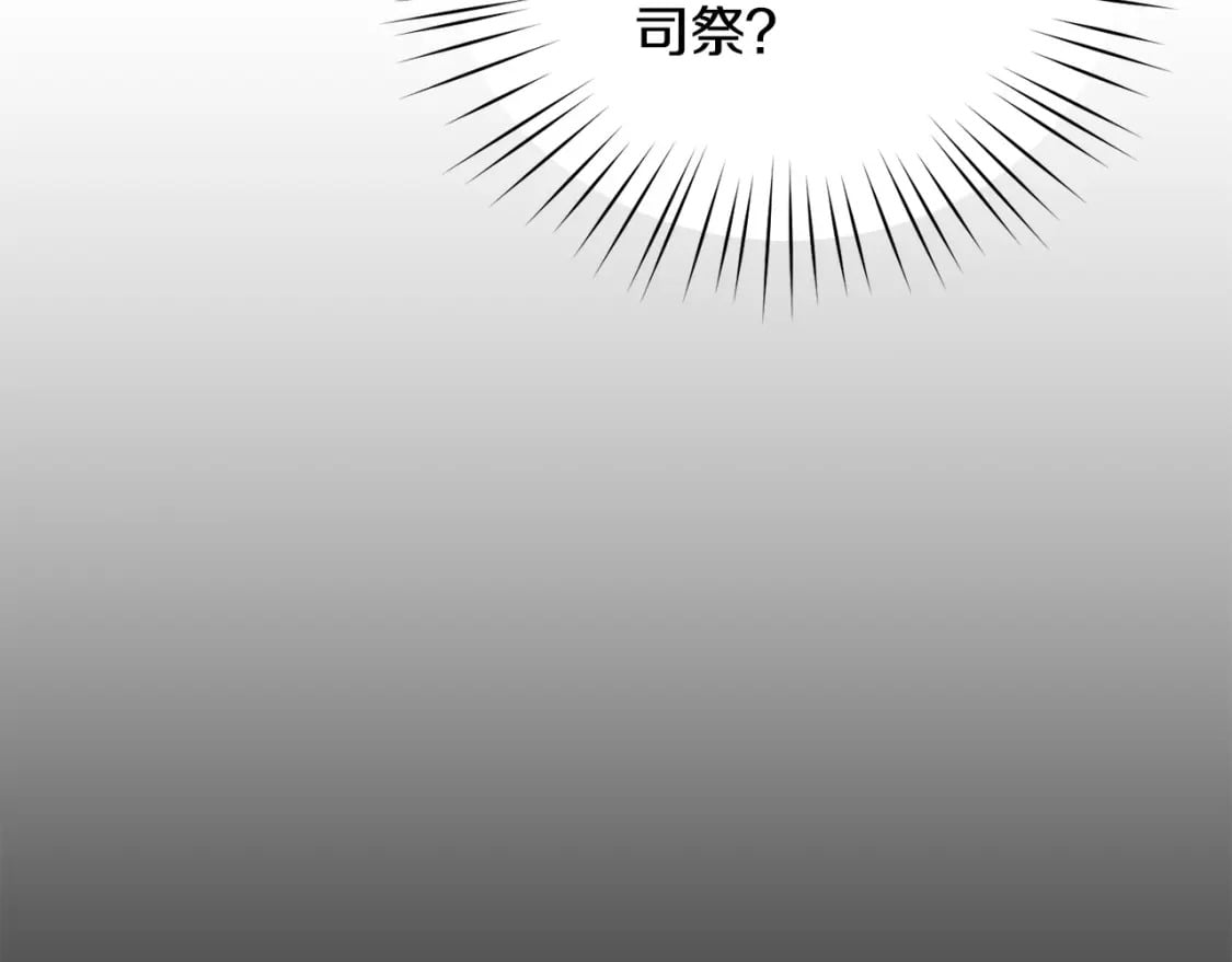 第85话 圣女的秘密165