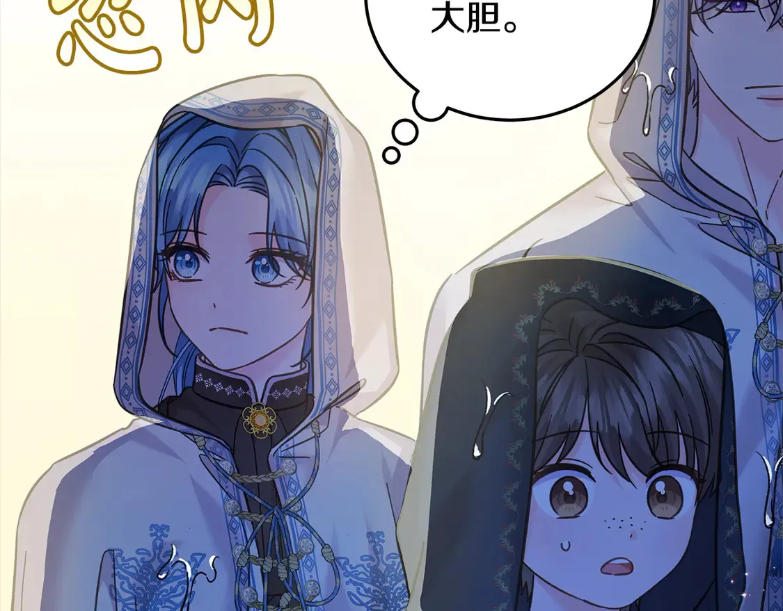 第99话 夜闯祭坛111