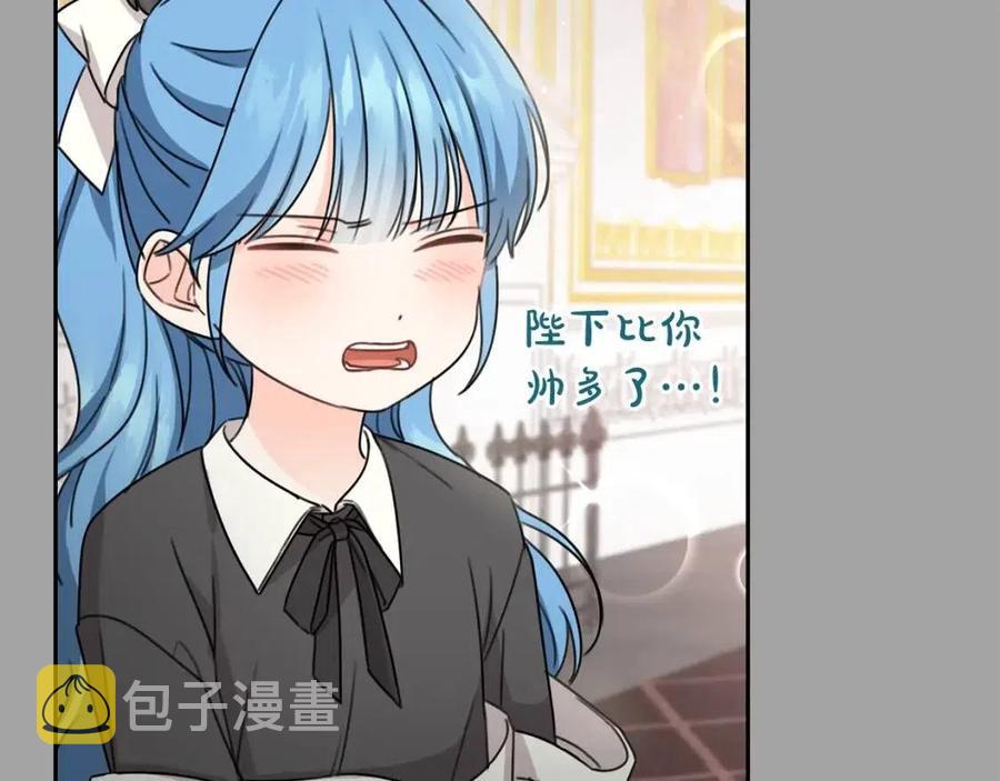 第30话 我被退婚了？43