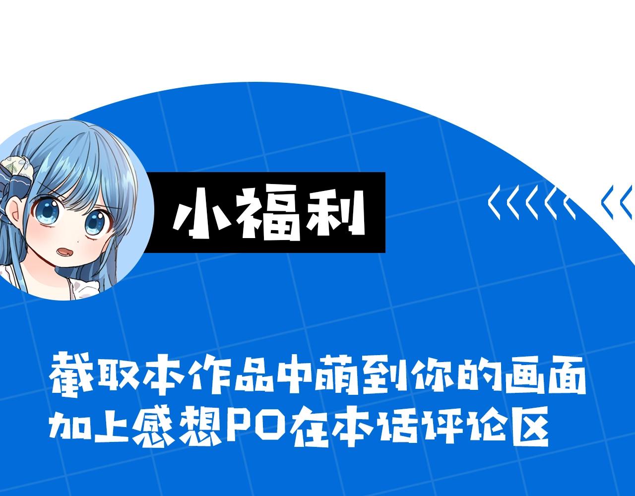 第1话 我变小了？152