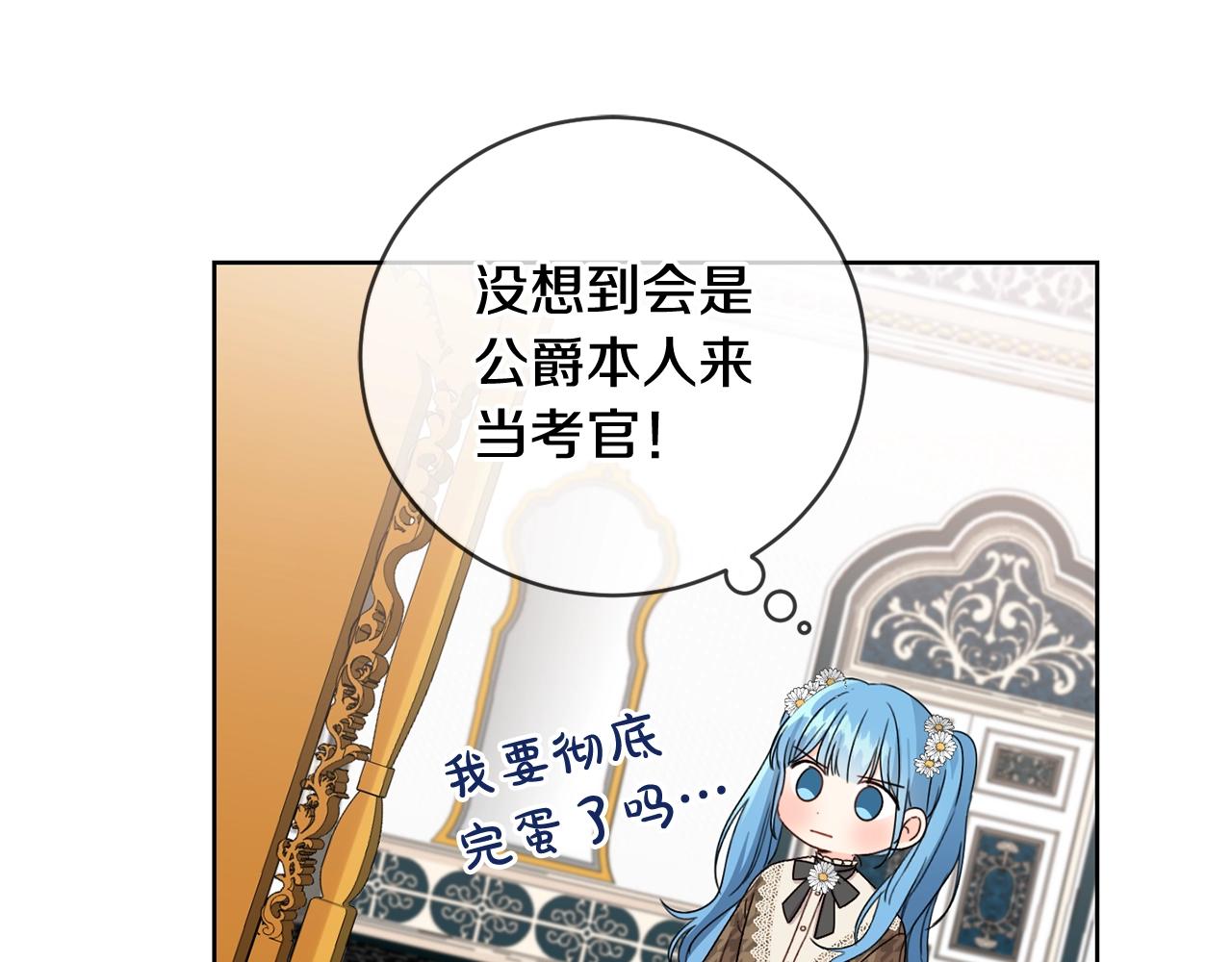 第8话 我背书超勇的80