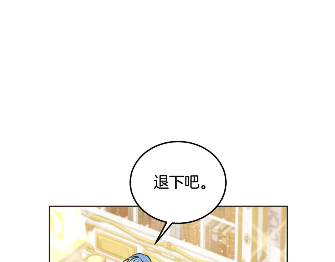 第84话 甜妹的跳舞邀请77