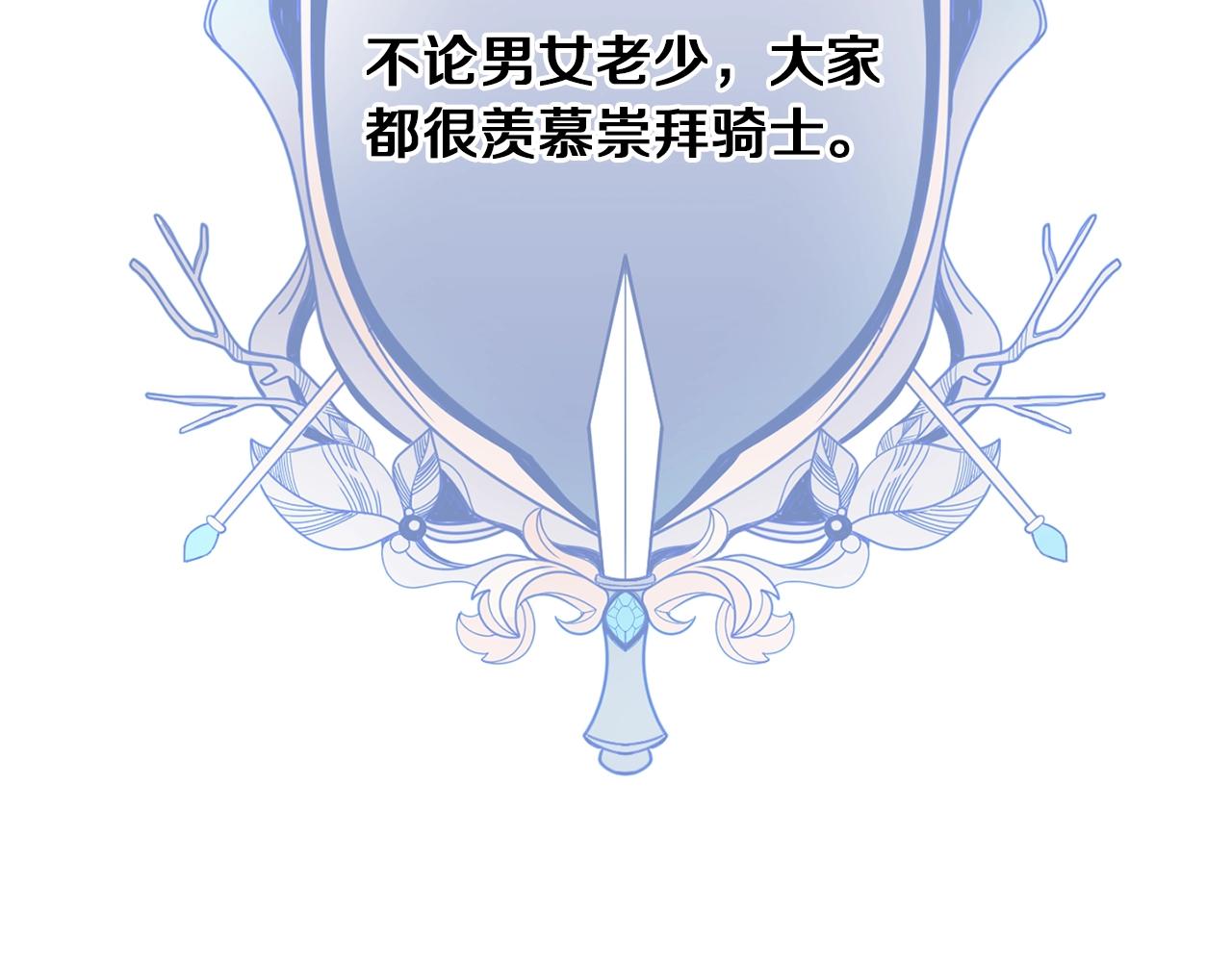 第4话 我有哥哥了？8