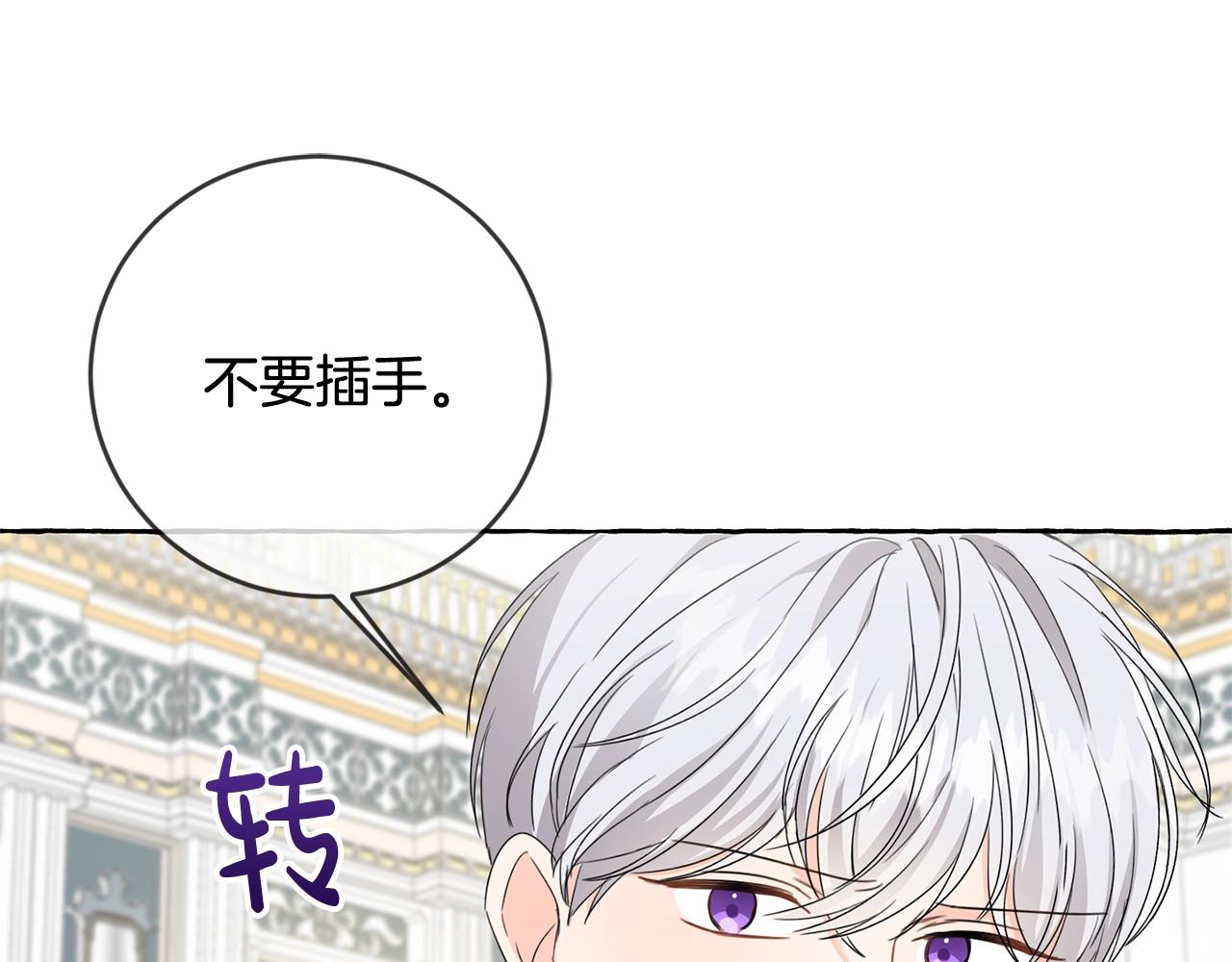 第14话 我被淘汰了？13