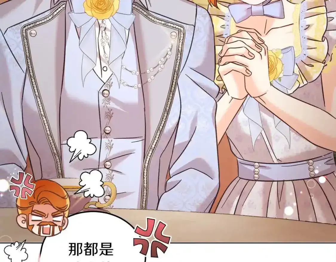 第93话 我儿子没有魅力？177