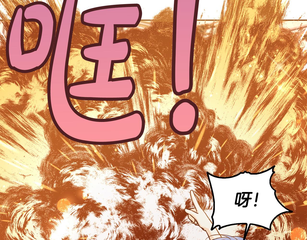 第59话 让我来当恶人！126
