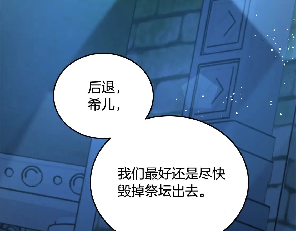 第100话 她一直在找你88