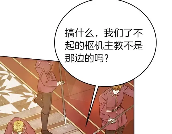 第116话 逃跑131