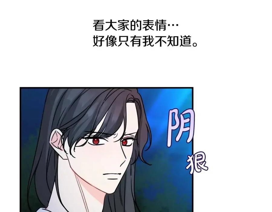 第41话 黑名单70