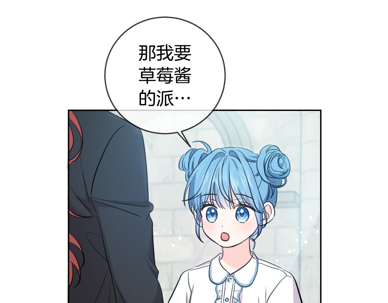 第46话 稀有画像72