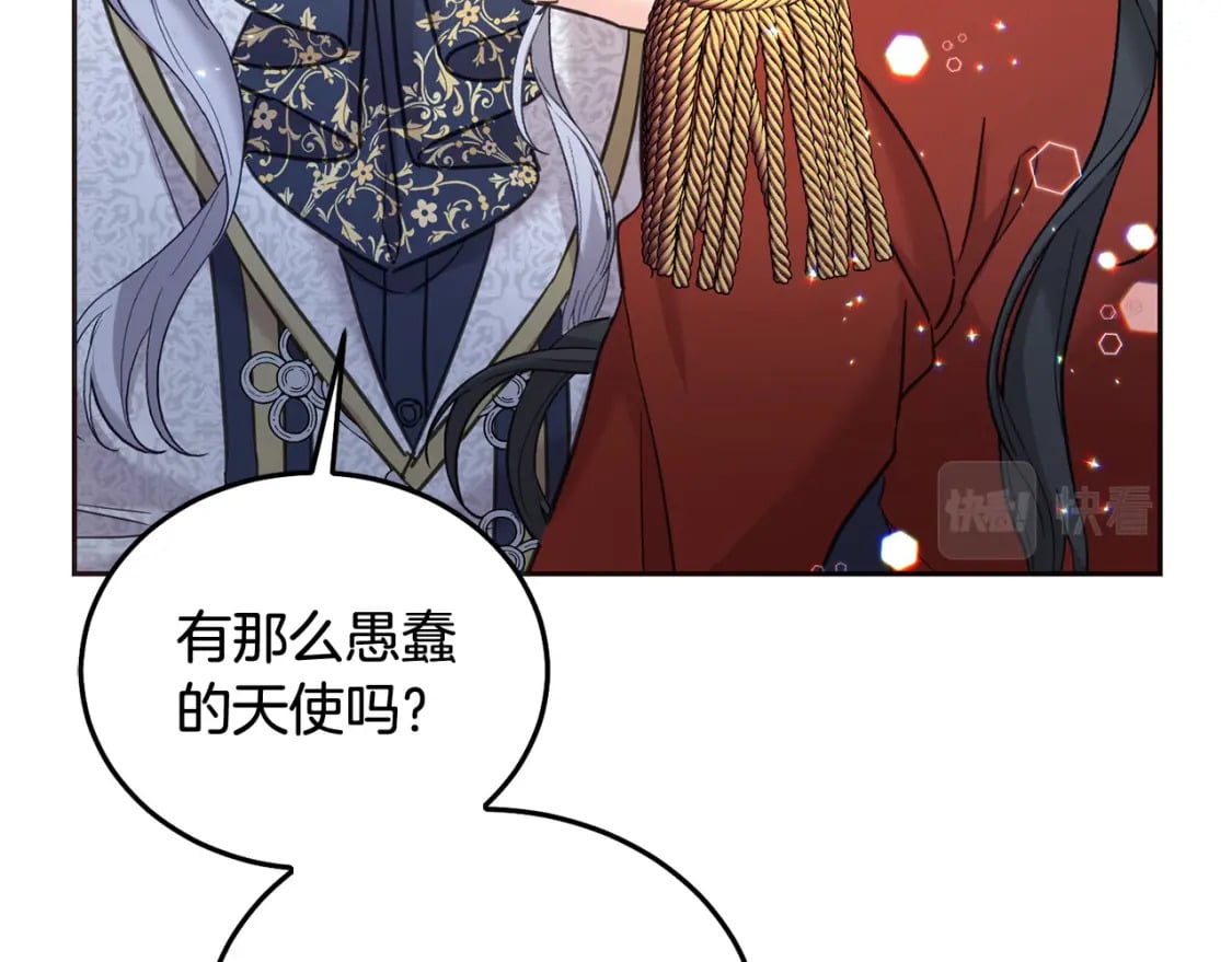 第77话 好帅啊！129