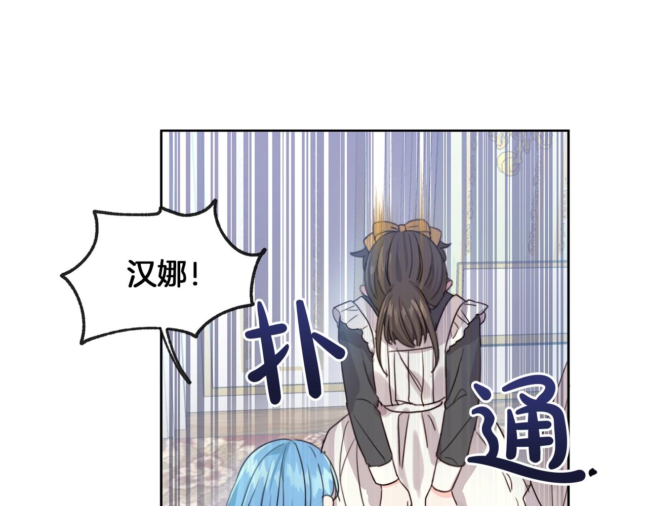 第2话 我是富婆了？152