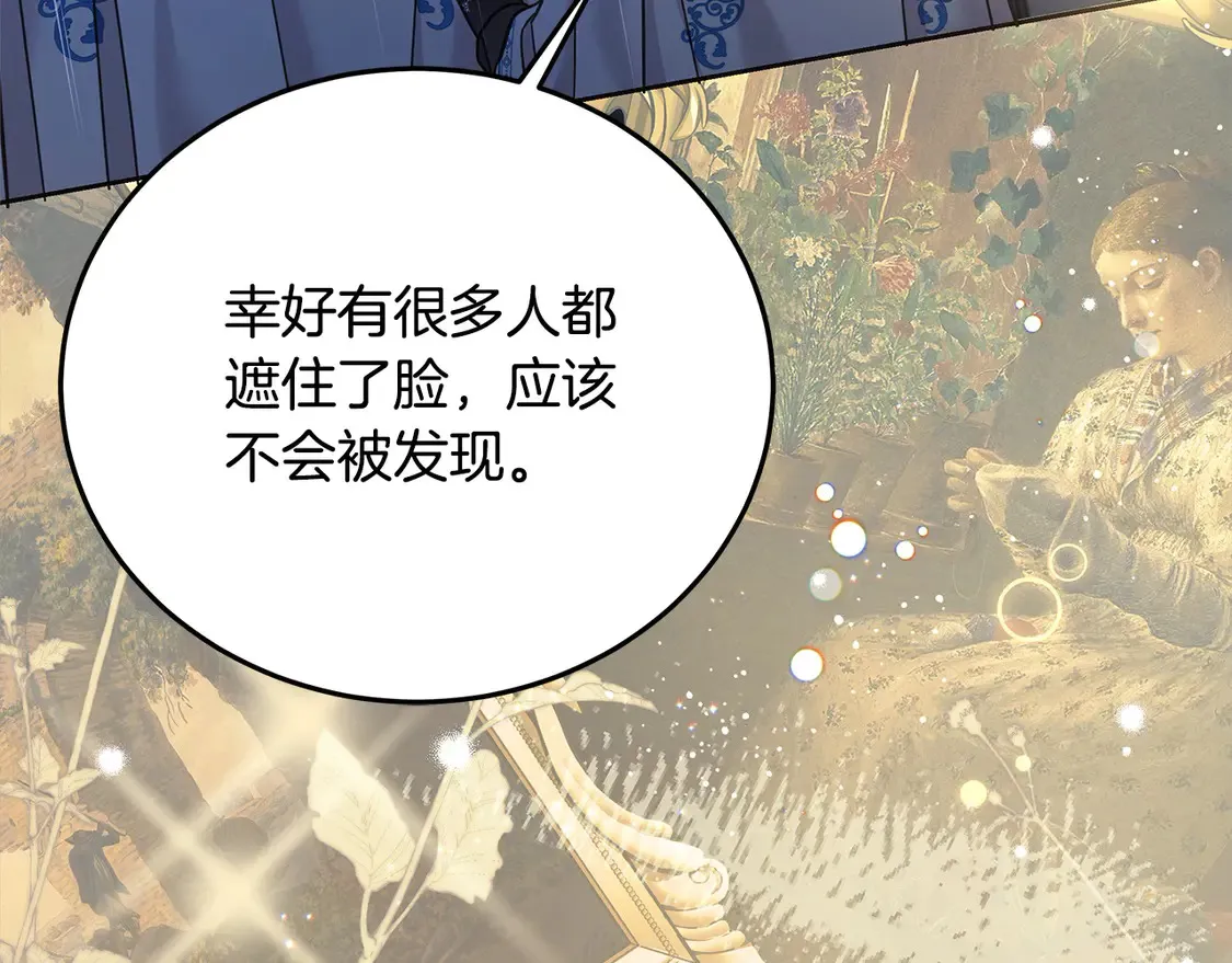第99话 夜闯祭坛55