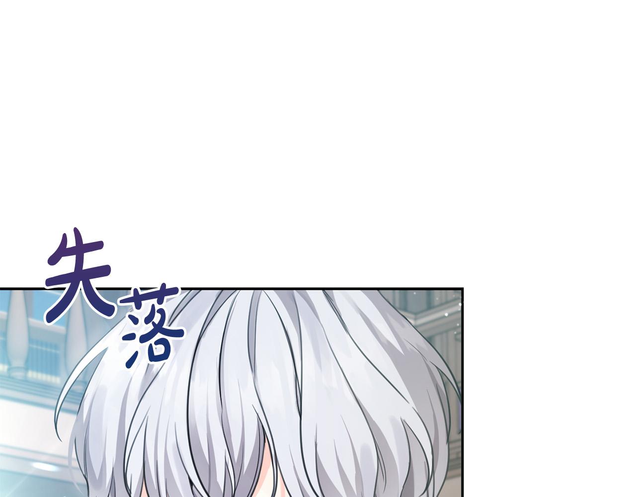 第45话 杀母仇人7