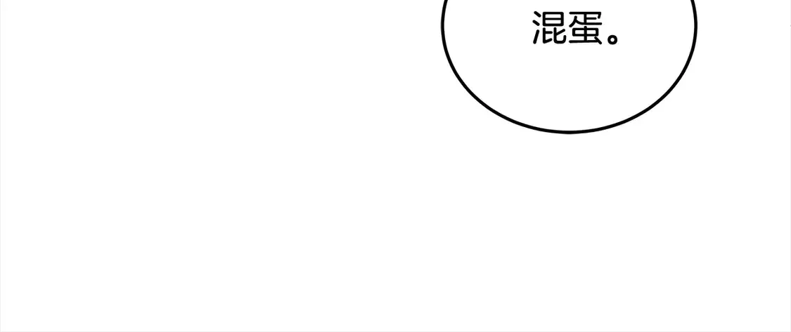 第98话 我不想伤害她123