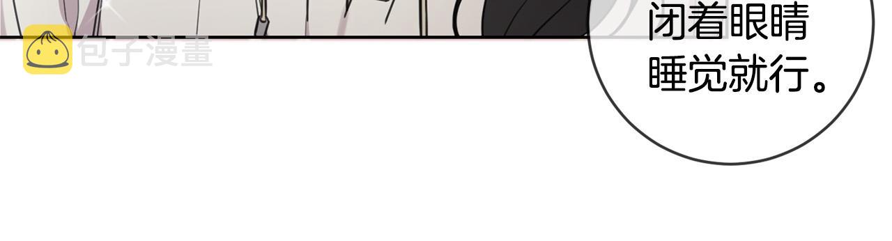 第46话 稀有画像13